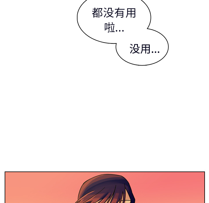 第23话 第 24 页