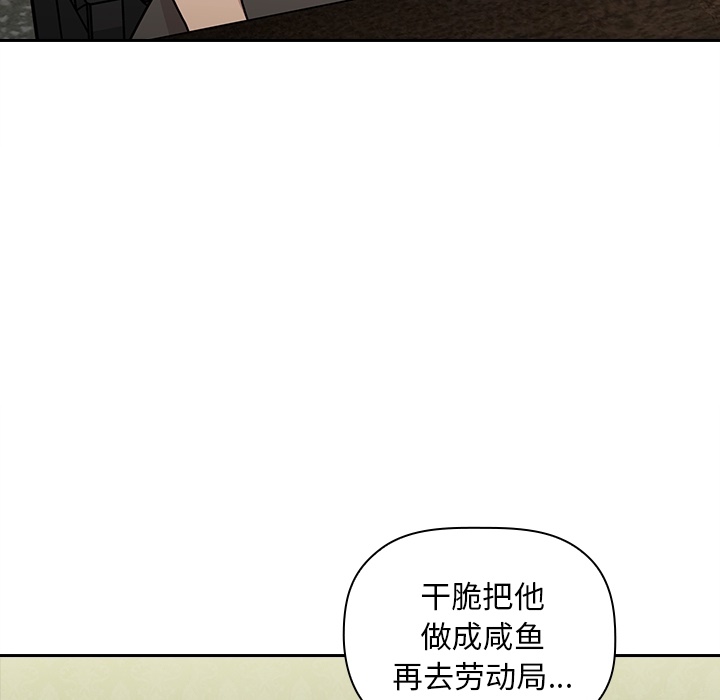 预告篇 第 15 页