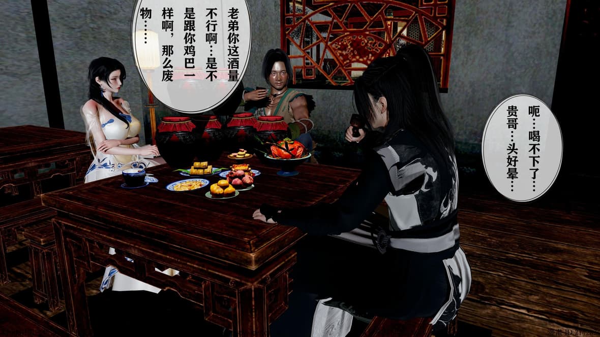 第1话 第 1440 页