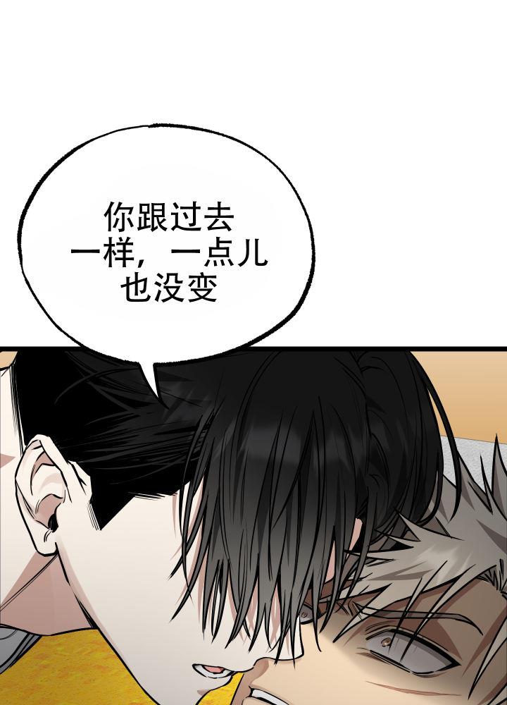 第6话 第6话 第 11 页