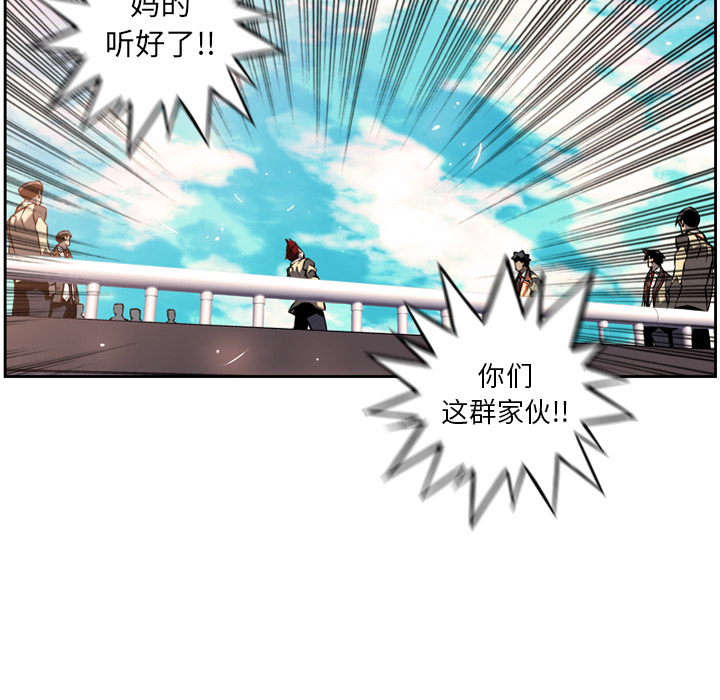 第7话 第 18 页
