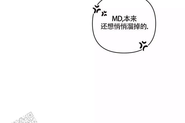 第12话 非常合适 第 54 页