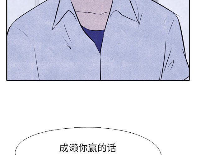 第20话 第 4 页