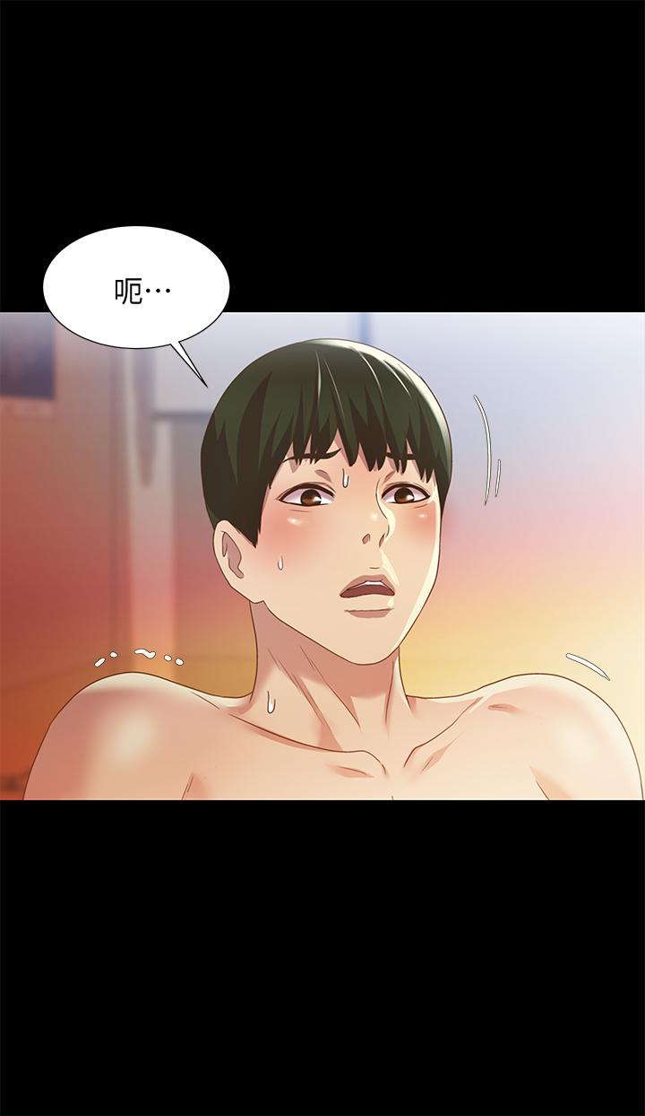 第59话-穷没关系，“能干”就好 第 19 页