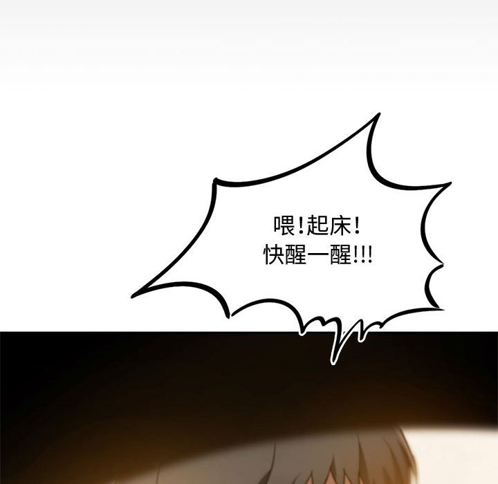 第10话 第 185 页