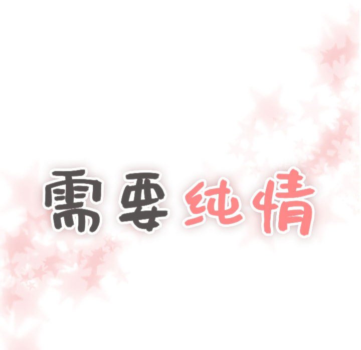 第62话 第 6 页