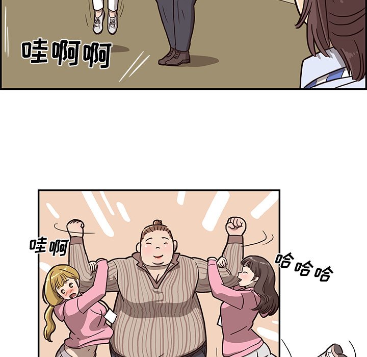 第5话 第 23 页
