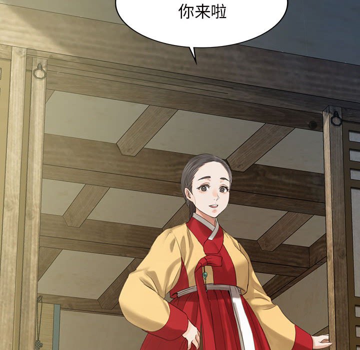 第5话 第 264 页