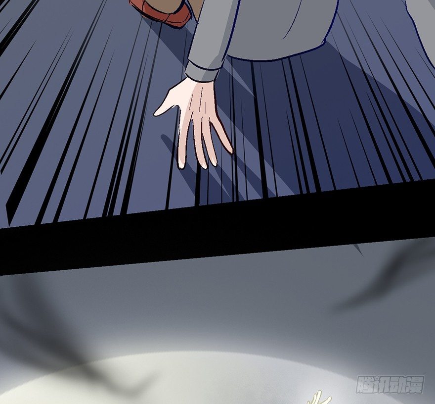 103 你究竟是谁 第 30 页