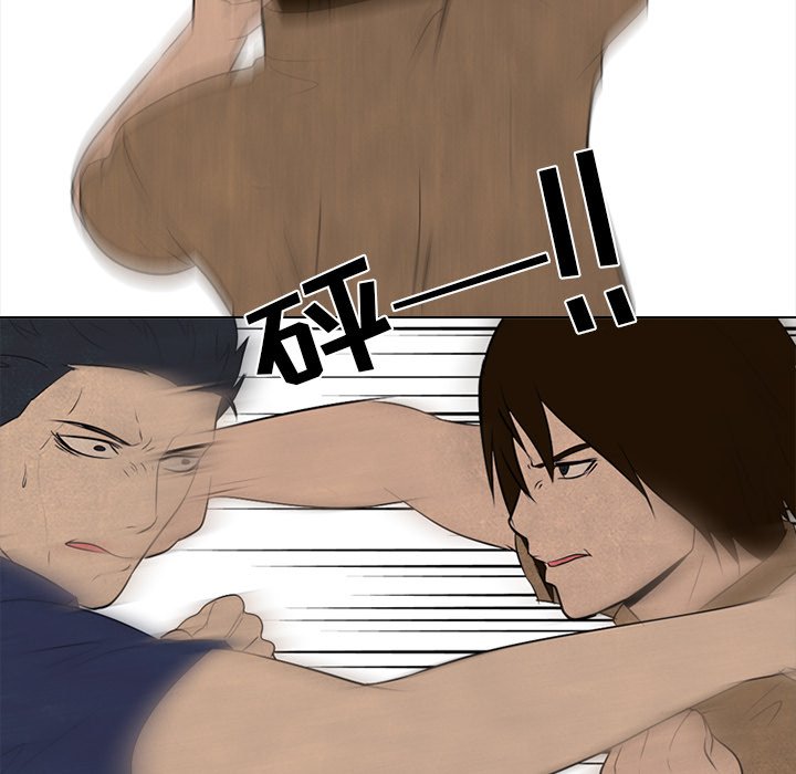第54话 第 53 页