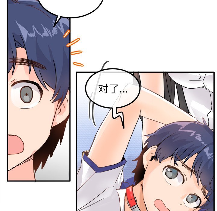第12话 第 25 页
