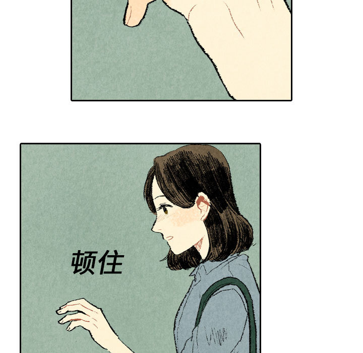 第20话 第 27 页