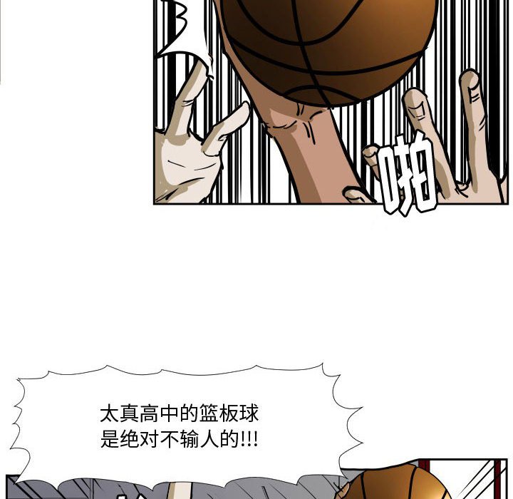 第32话 第 30 页