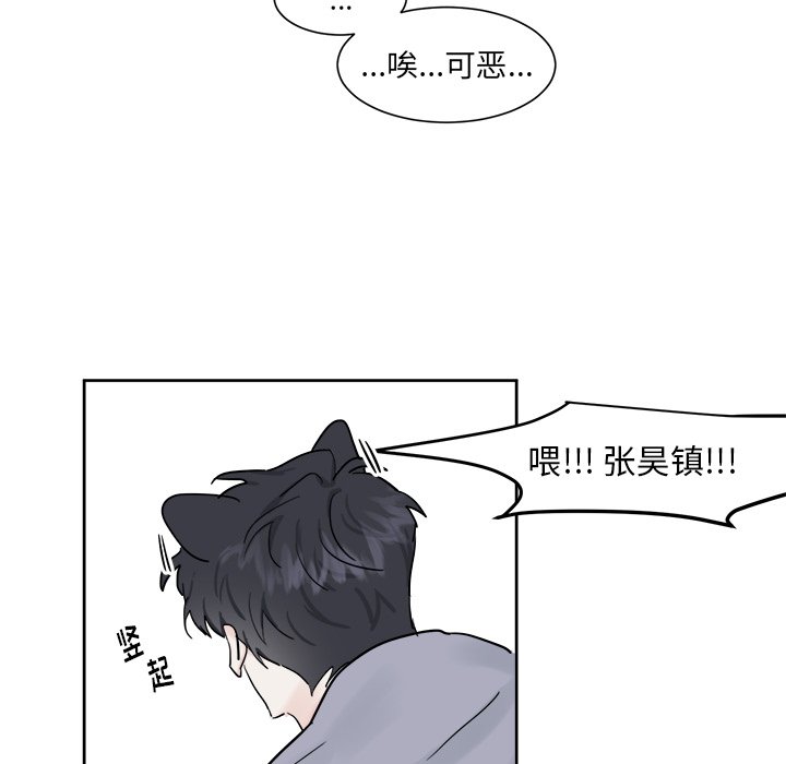 第7话 第 48 页
