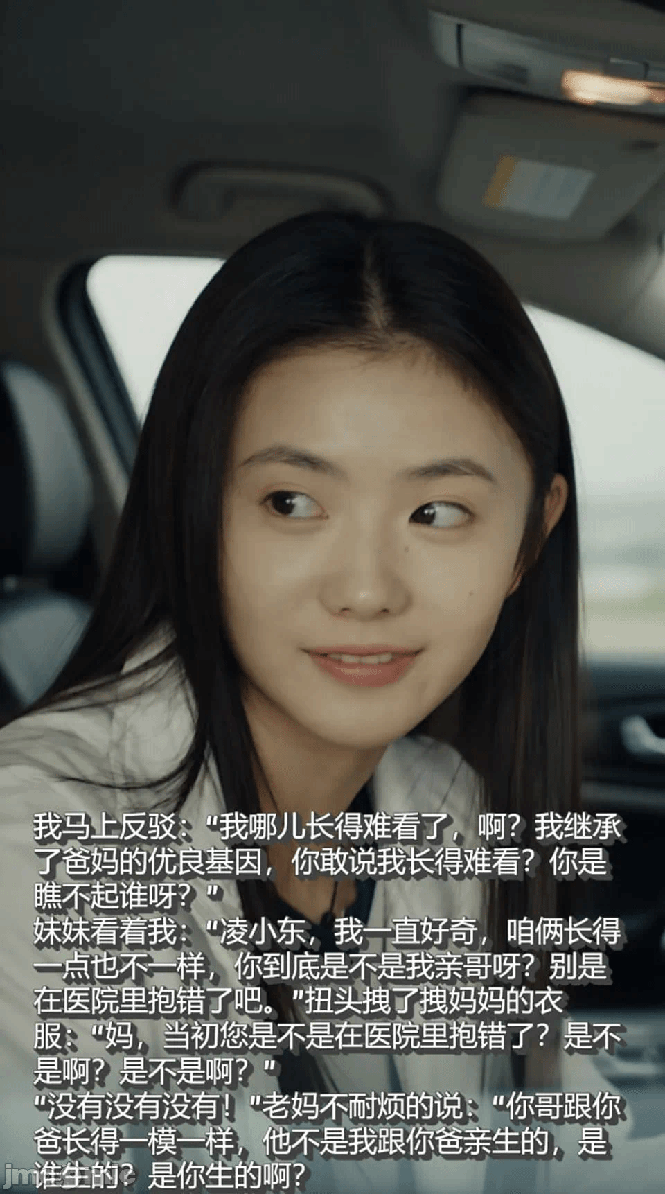 第一话 第 26 页