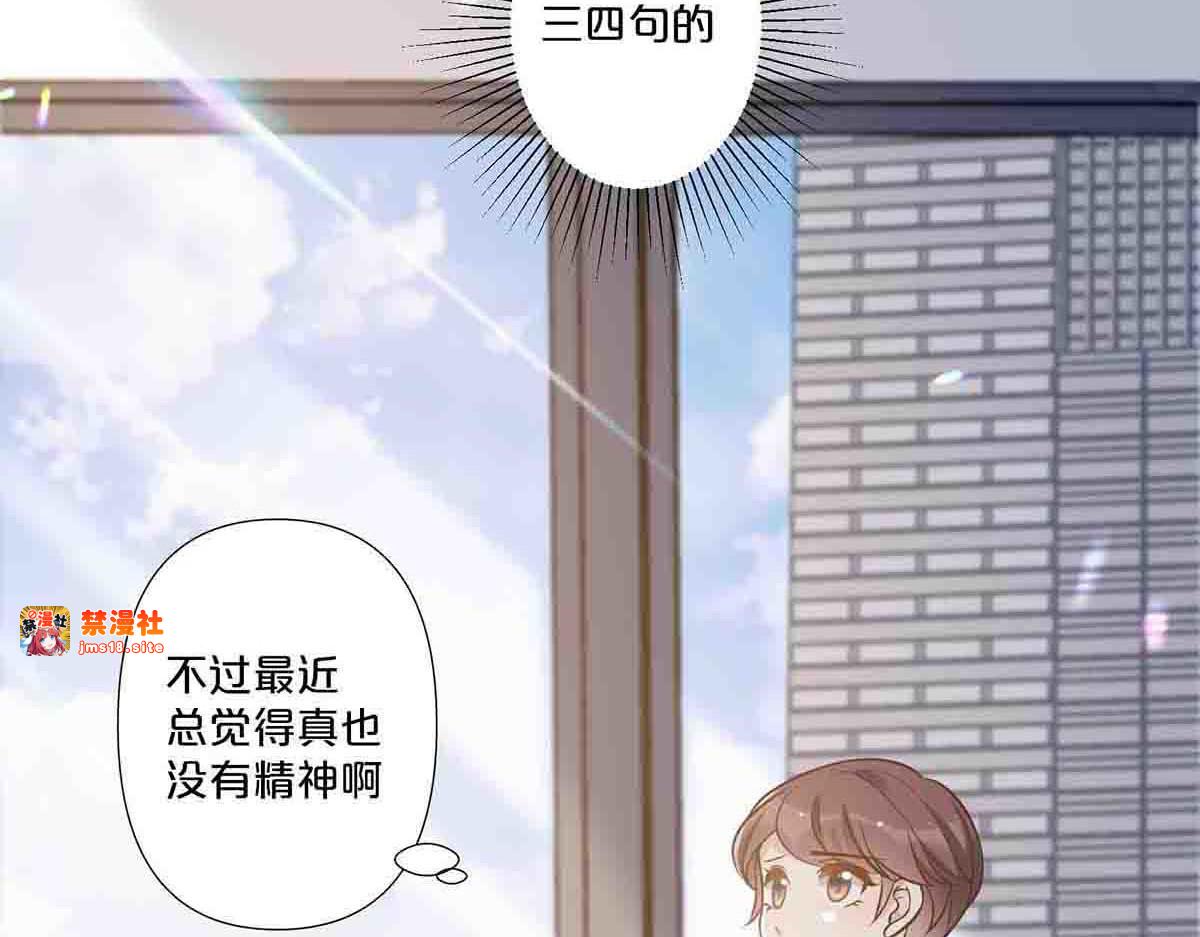 第65话 第 47 页