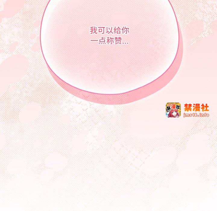 第36话 第 171 页