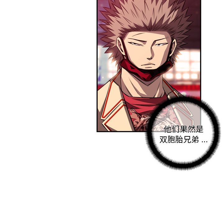第158话 第 36 页