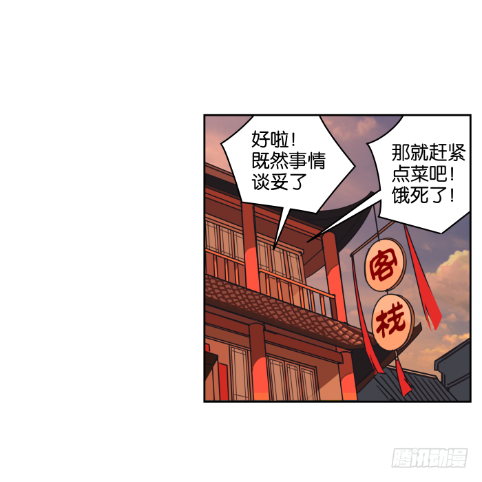 父女相认02 第 12 页