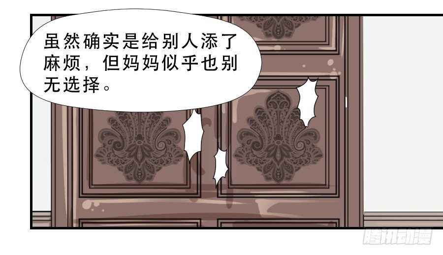 往事2 第 5 页