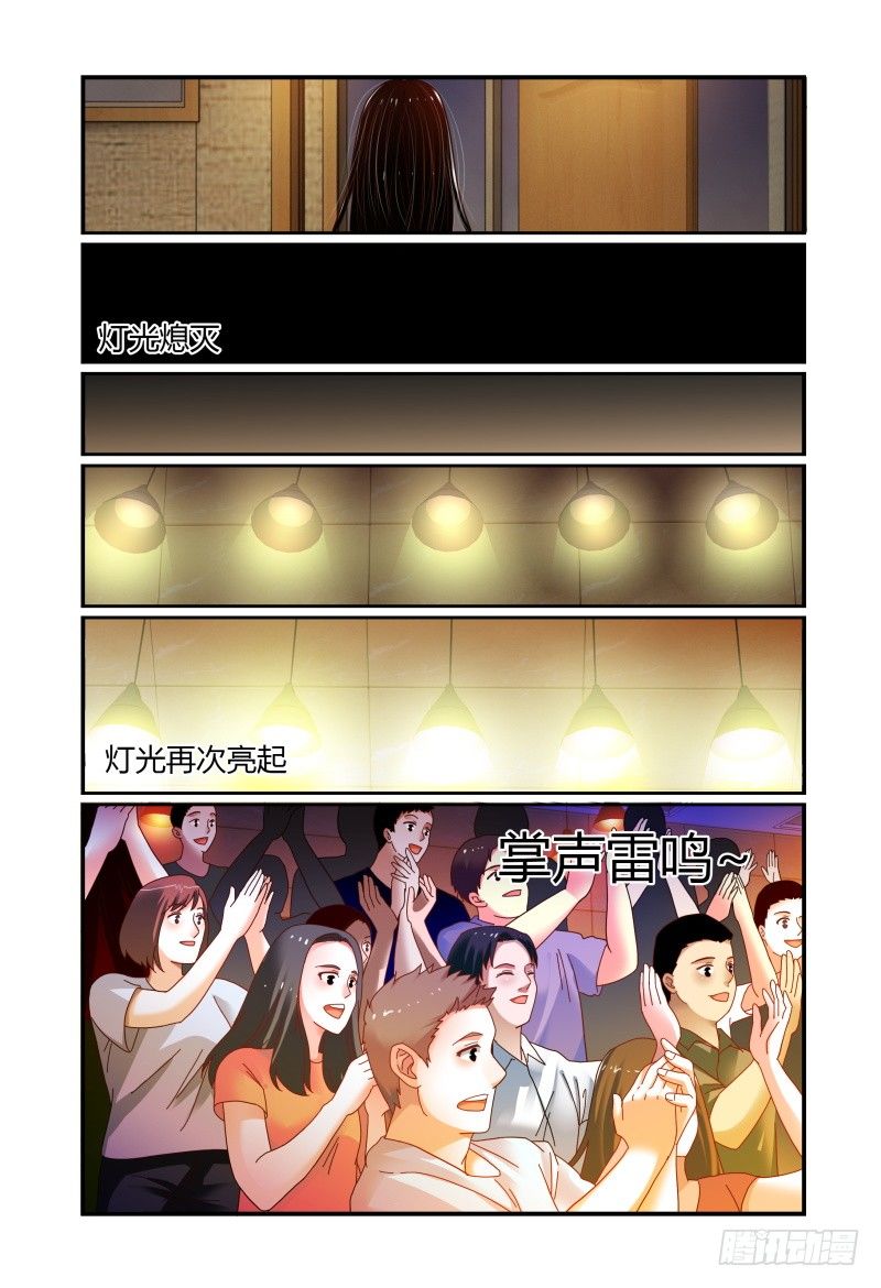 054演技 第 11 页