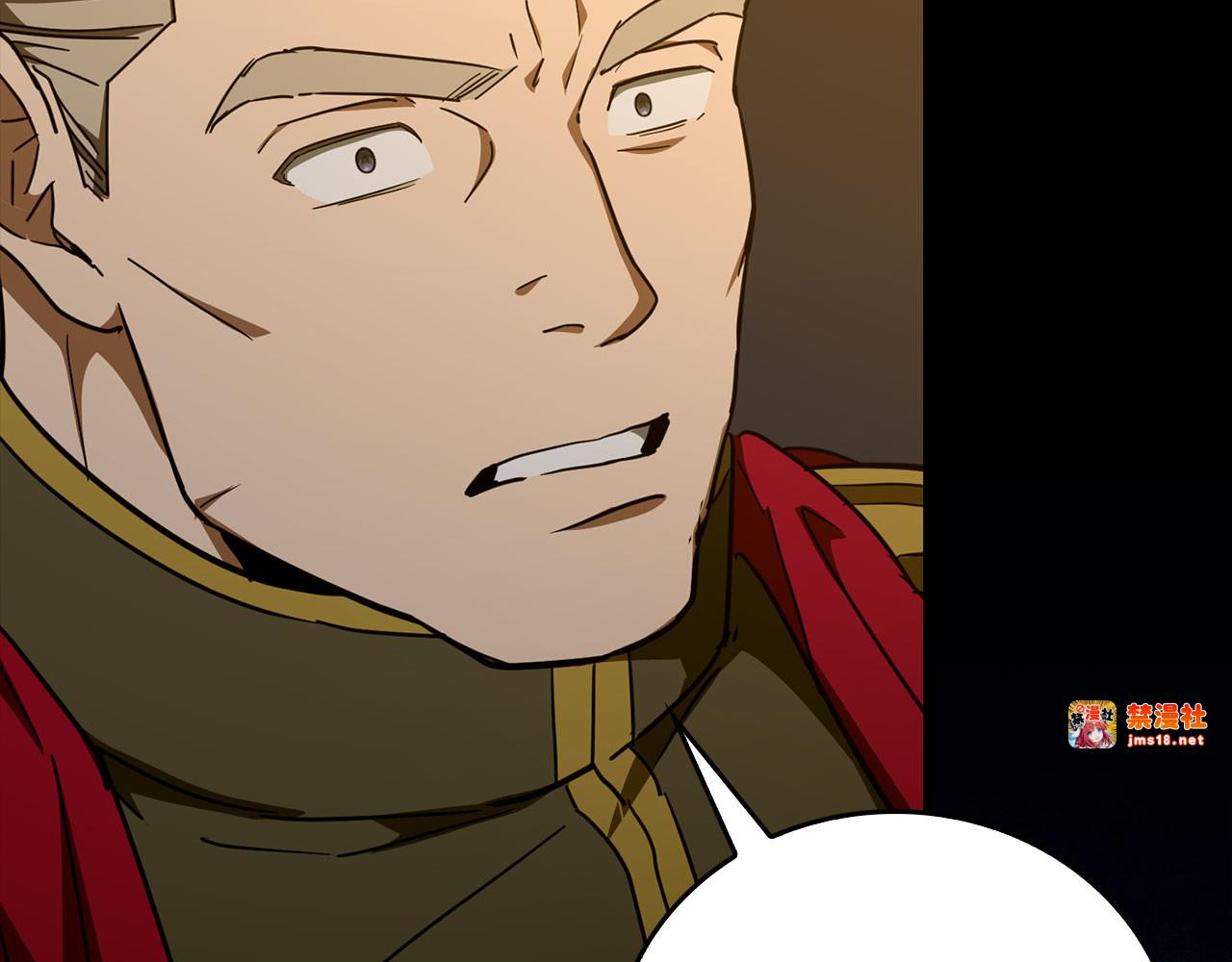 第91话 签订契约 第 159 页