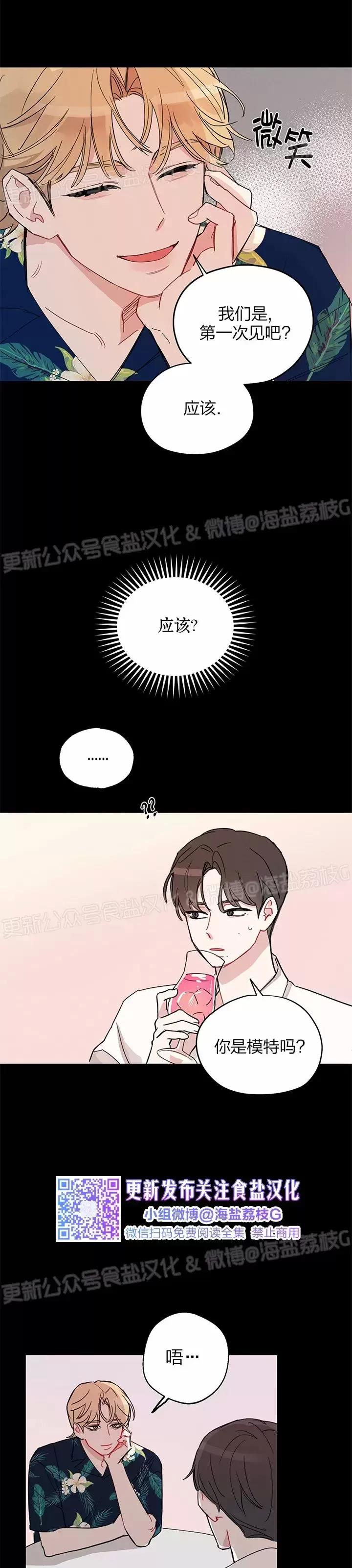 第01话 第 22 页