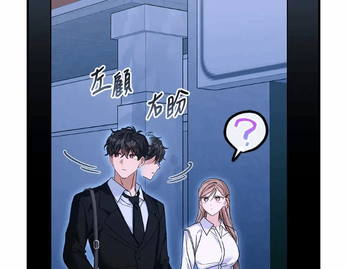 第28话第27话 第 212 页