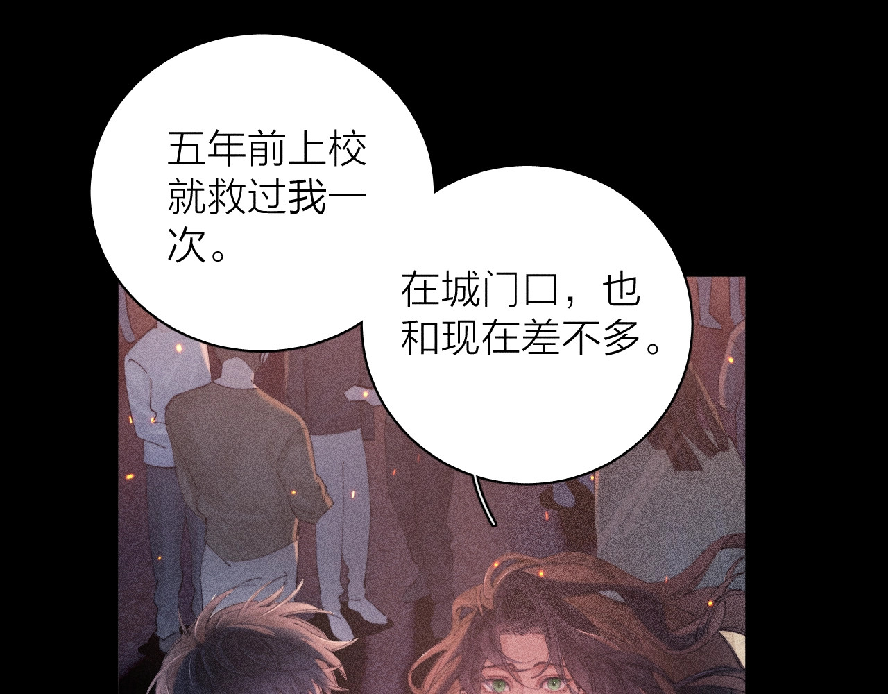 第17话 Death 第 27 页