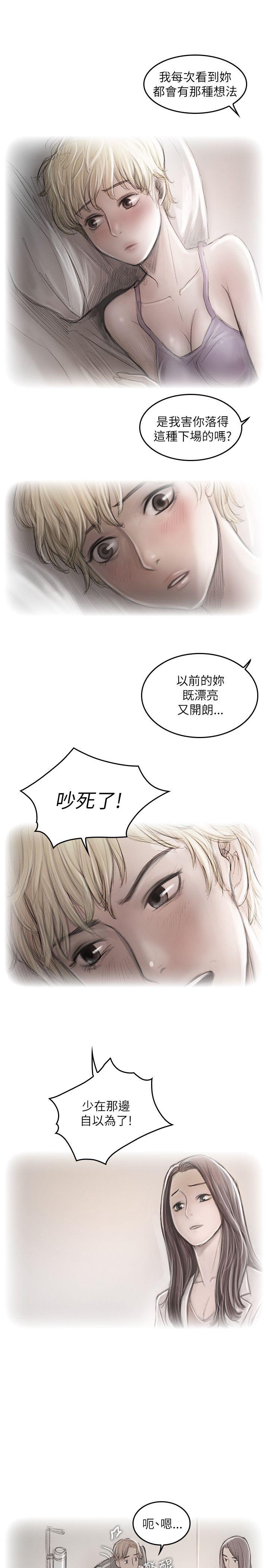 第20话 第 26 页