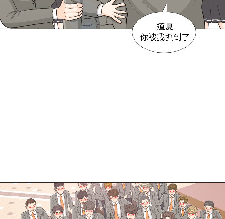 第25话 第 68 页