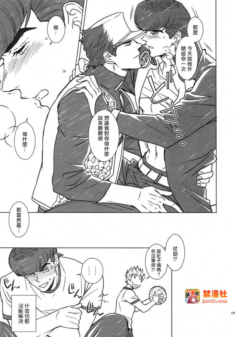 第5话 第 13 页