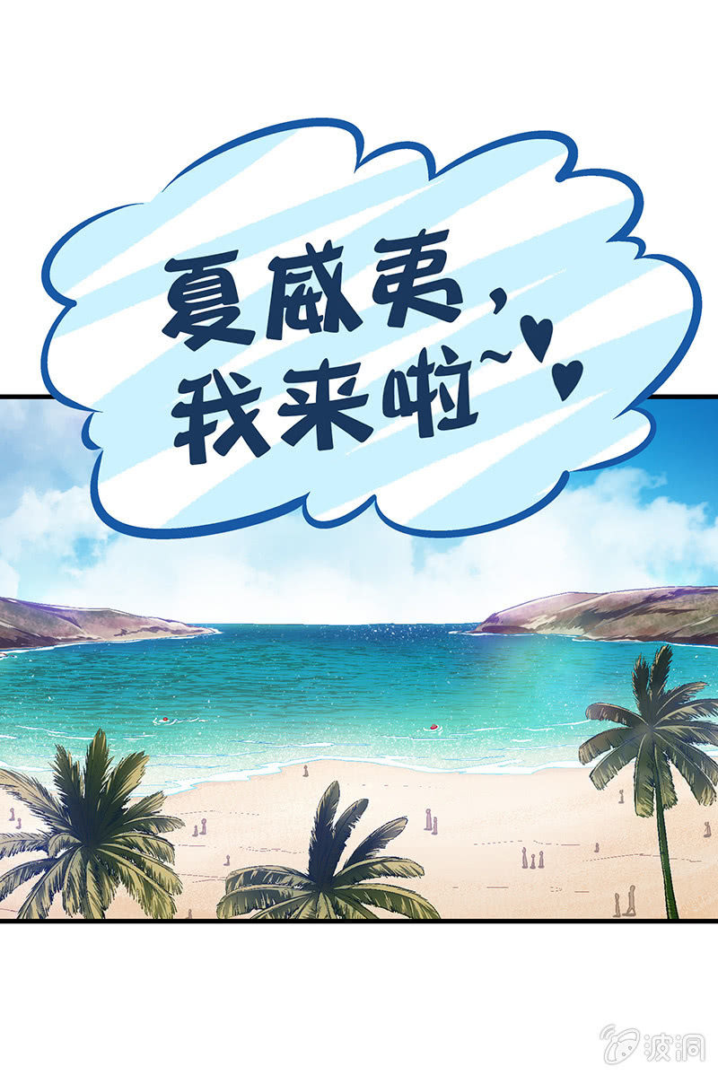 第三十六回 第 7 页