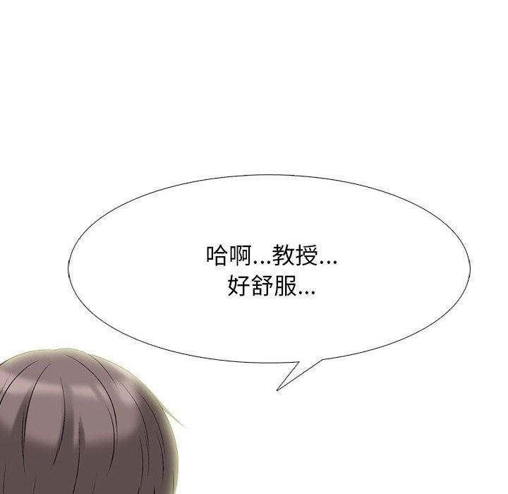 第86话 第 20 页