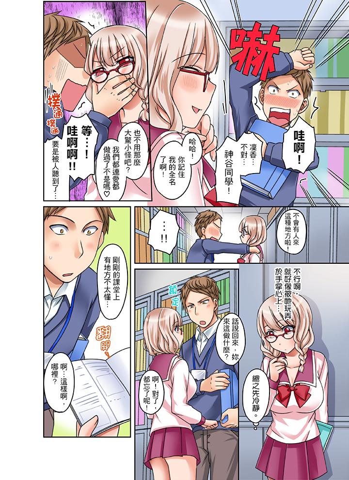第3话 第 5 页