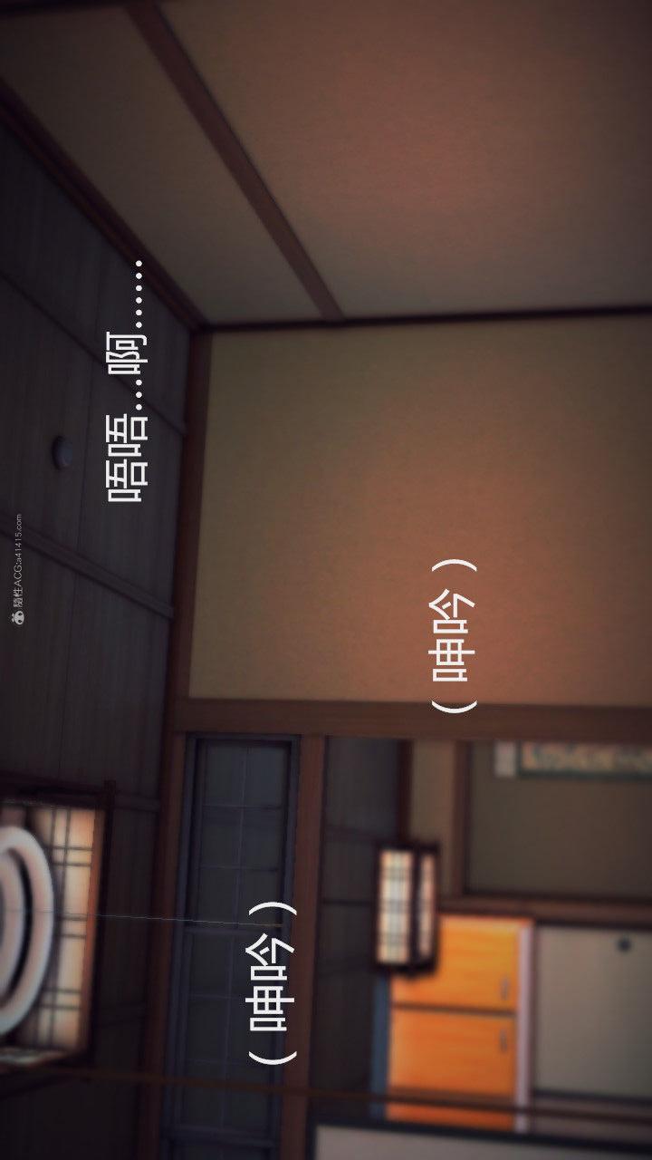 第01季-第07章【第05话】 第 16 页