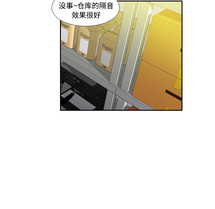 第5话 第 77 页