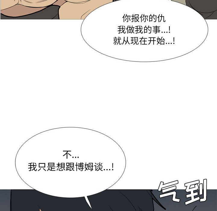 第39话 第 46 页