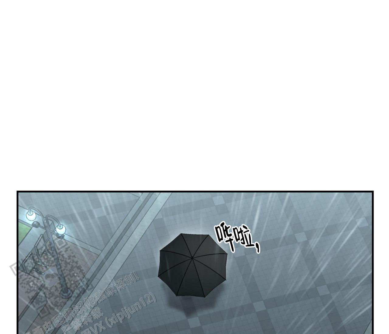 第32话 安德鲁？！ 第 18 页