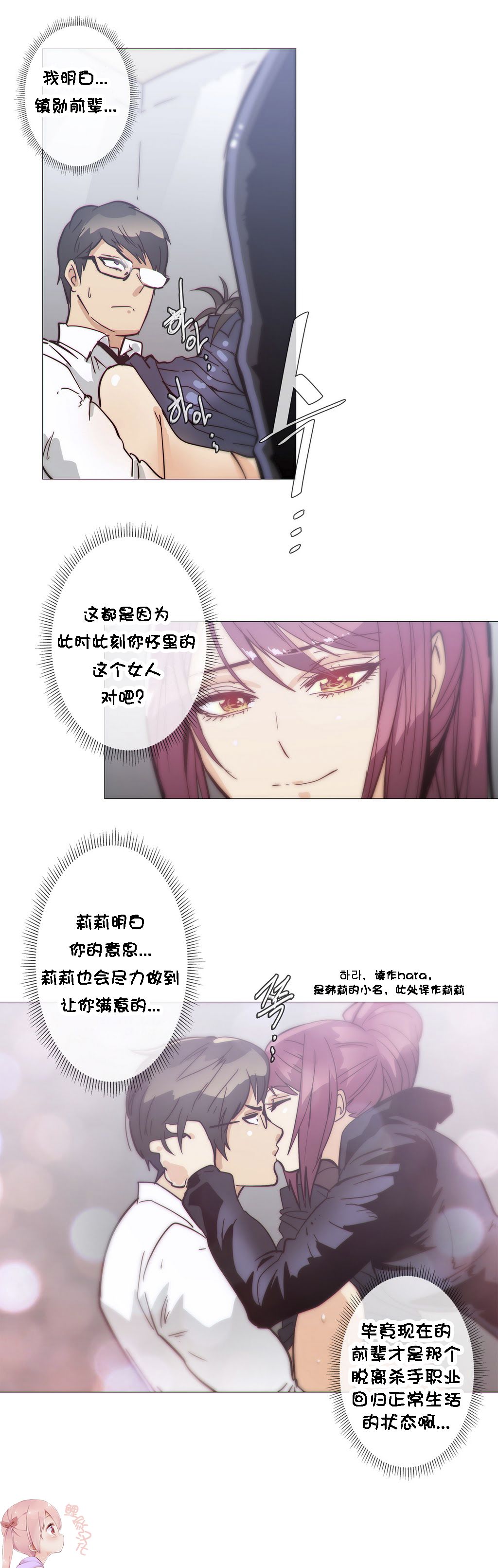 第1话 第 718 页