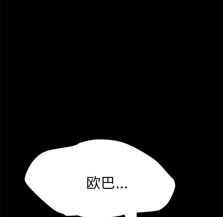 第34话 第 188 页