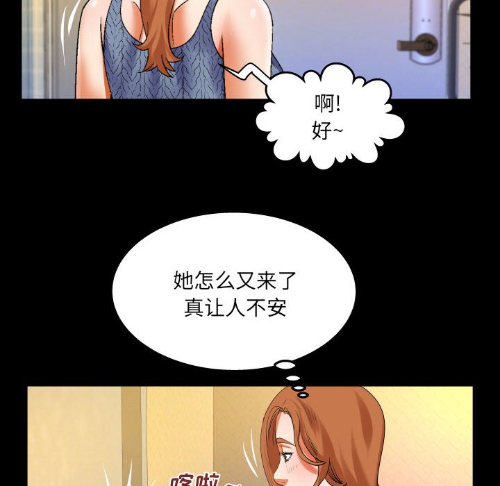 第102话 第 18 页