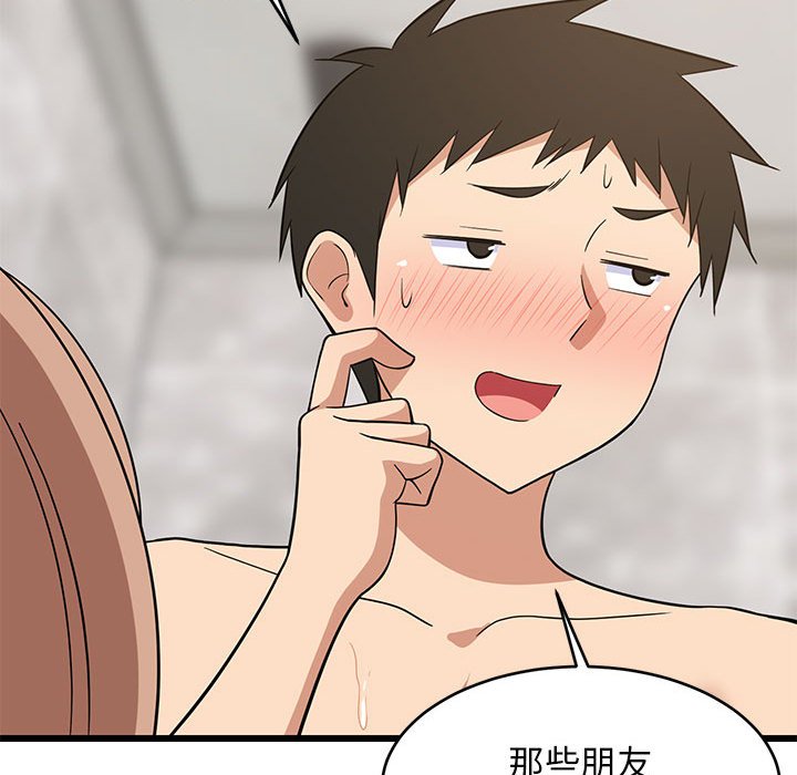 第13话 第 128 页