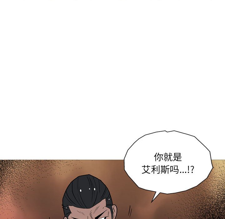 第11话 第 77 页