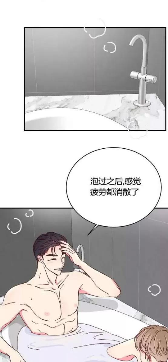 第69话 第 10 页