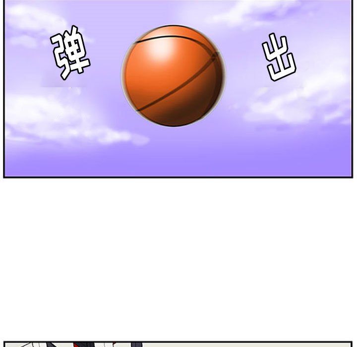 第5话 第 7 页