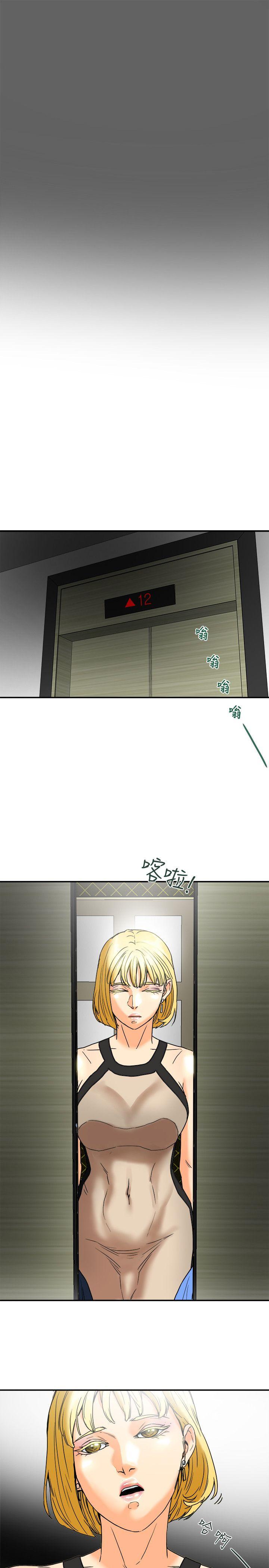 第8话-要再多说点…色色的话吗? 第 28 页