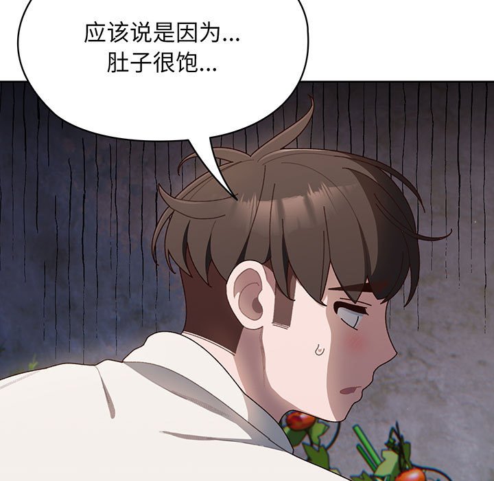 第6话 第 71 页