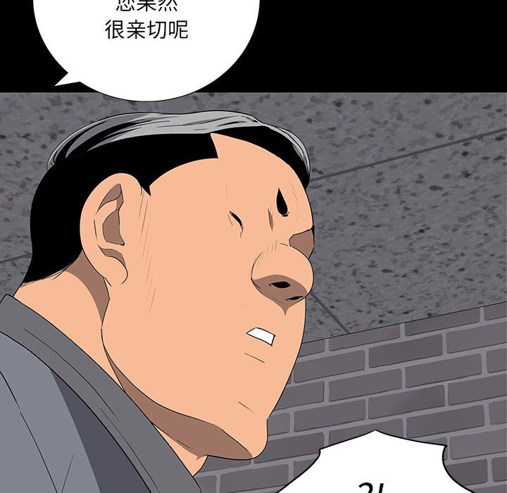 第 18 话 第 46 页