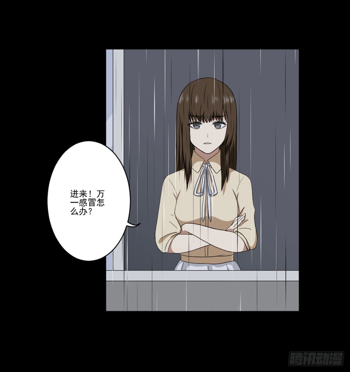表白 第 24 页